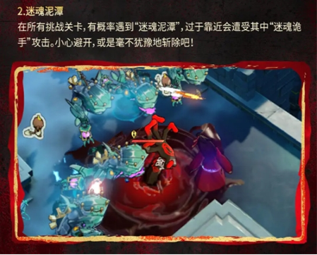 无尽梦回联动道诡异仙  无尽梦回联动道诡异仙联动活动介绍一览