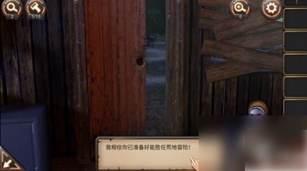 密室逃脱24末日危机第一章    密室逃脱24末日危机第一章图文攻略