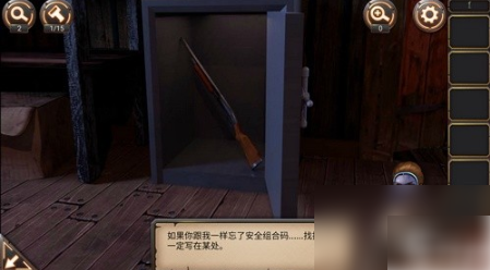 密室逃脱24末日危机第一章    密室逃脱24末日危机第一章图文攻略