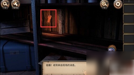 密室逃脱24末日危机第一章    密室逃脱24末日危机第一章图文攻略