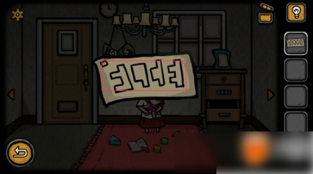 失落园错失的天堂第一关隐藏    失落园错失的天堂第一关图文攻略