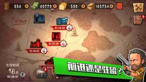 末日来袭怎么进阶 末日来袭快速攻略