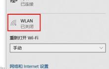 解决WiFi搜索不到的问题（探索WiFi无法搜到的原因及解决方法）