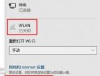 解决WiFi搜索不到的问题（探索WiFi无法搜到的原因及解决方法）
