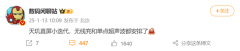 vivo X200S将补足遗憾：无线充、超声波指纹全都安排了