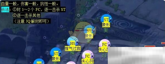 《梦幻西游》五行斗法任务攻略