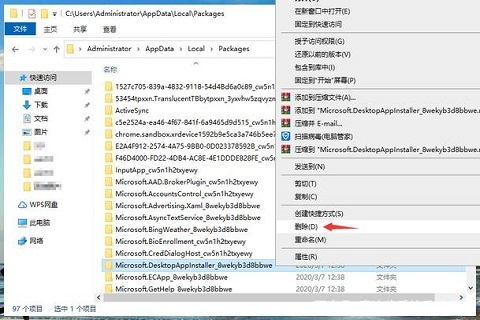 win10中edge浏览器闪退怎么办(图3)