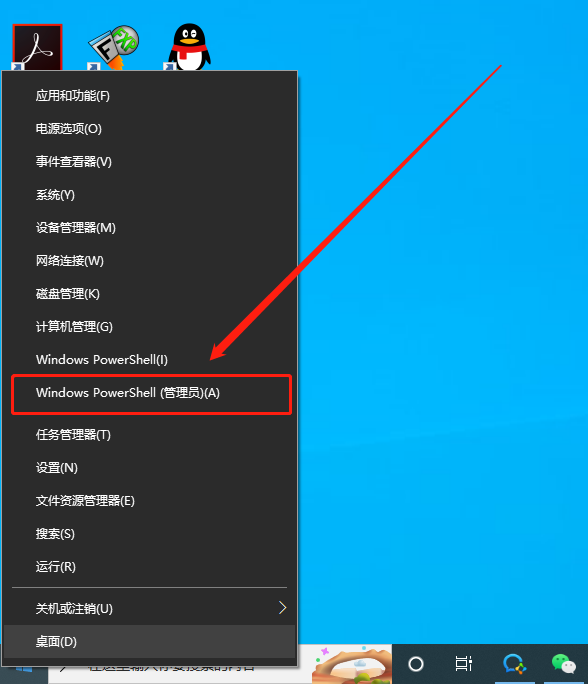 win10中edge浏览器闪退怎么办(图4)