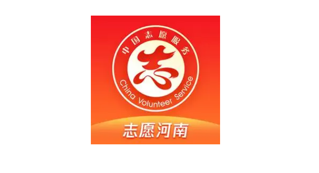 志愿河南怎么退出活动