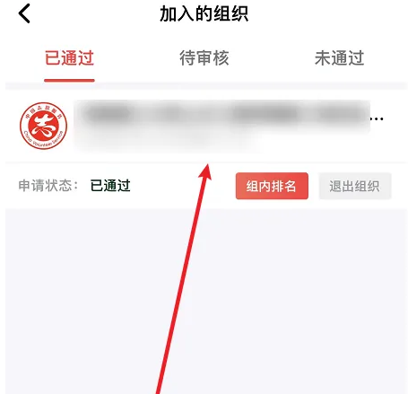 志愿河南怎么退出活动