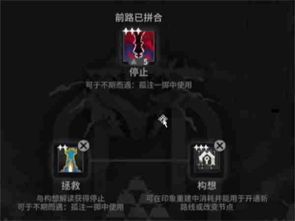 明日方舟萨卡兹肉鸽第五结局解锁攻略