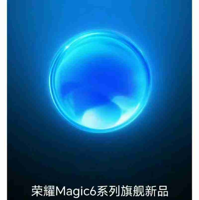 荣耀新机2024年（挑战时代）