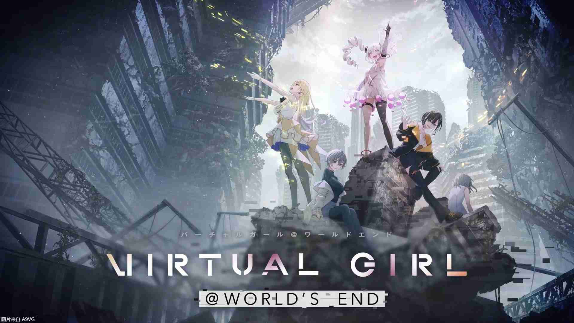 终末系视觉小说游戏《VIRTUAL GIRL @ WORLD’S END》公开宣传片