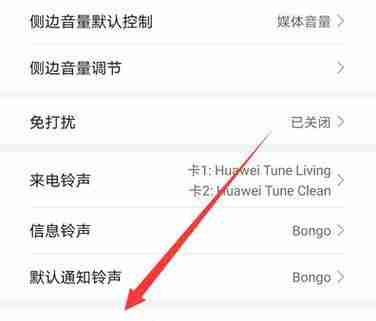 解除手机耳机模式的方法及注意事项