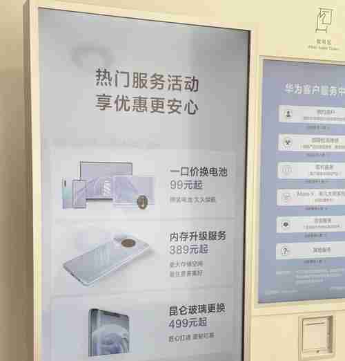 华为手机内存清理方法大全（快速有效地释放内存）