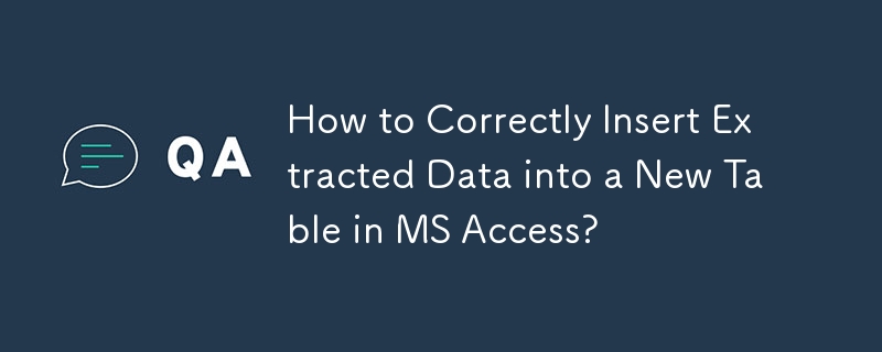 抽出されたデータを MS Access の新しいテーブルに正しく挿入するにはどうすればよいですか?