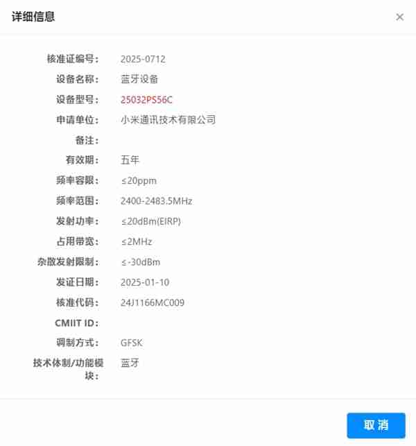 秒变真·徕卡相机!小米15 Ultra专业摄影套装入网:蓝牙连接