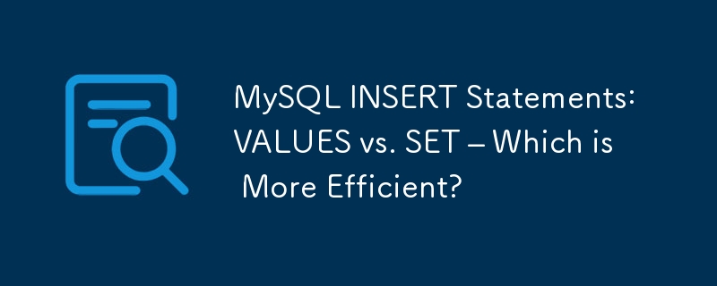 MySQL INSERT 語句：VALUES 與 SET – 哪個更有效率？