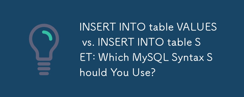 INSERT INTO table VALUES 與 INSERT INTO table SET：您應該使用哪種 MySQL 語法？