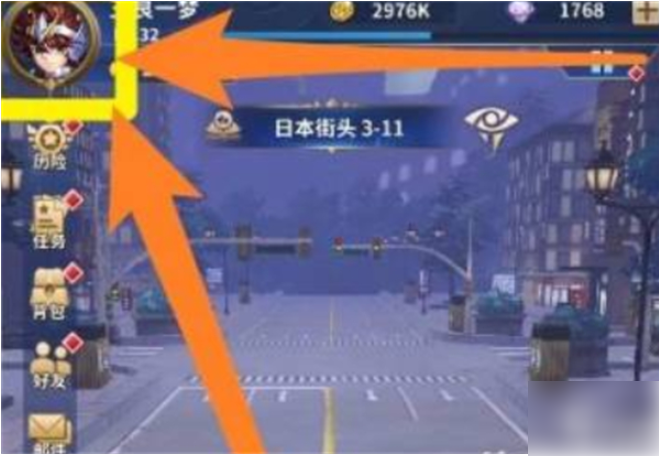 圣斗士星矢正义传说怎么兑换 圣斗士星矢正义传说兑换码在哪输入