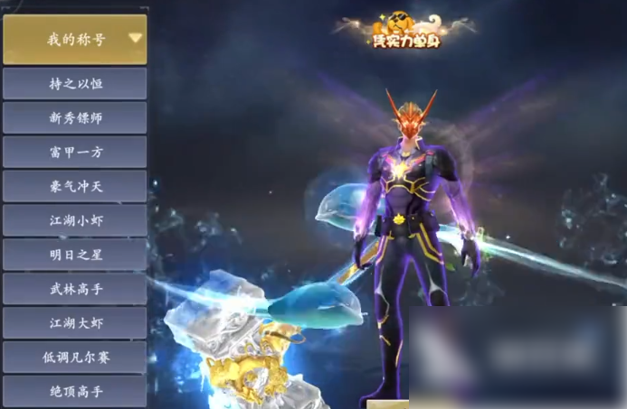 掌门江湖路手游攻略大全 掌门江湖路新手攻略