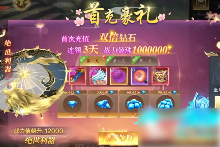 掌门江湖路手游攻略大全 掌门江湖路新手攻略