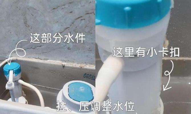 马桶水箱为何有两个按钮（解析马桶水箱的双按钮设计及其优势）