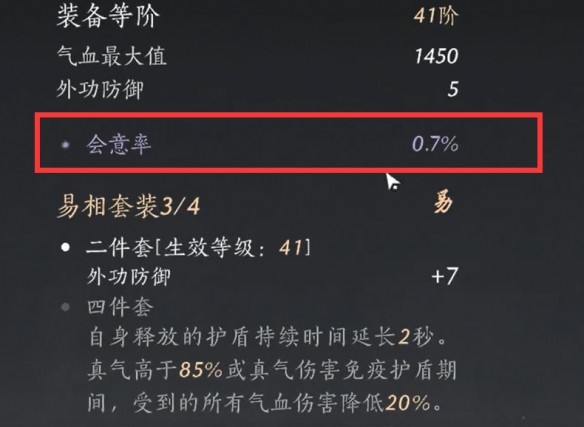 《燕云十六声》版本最强流派推荐