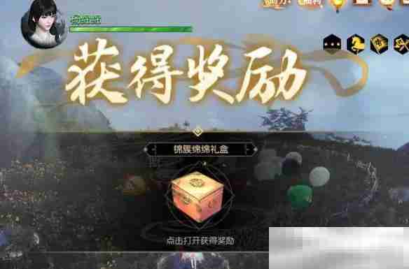 《逆水寒手游》绵羊毛毛获得方法