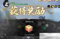 《逆水寒手游》绵羊毛毛获得方法