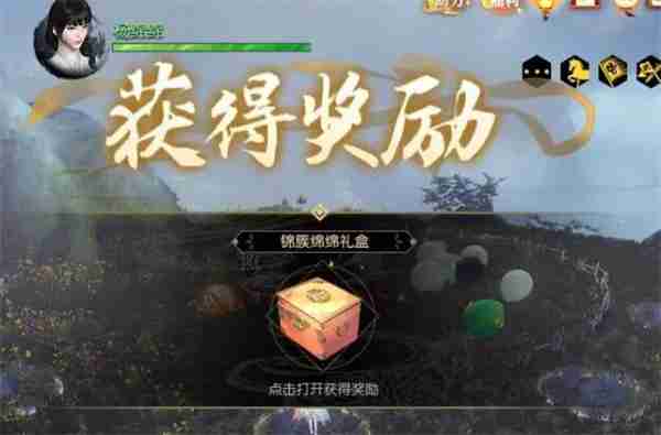 逆水寒手游绵羊毛毛获取方法分享