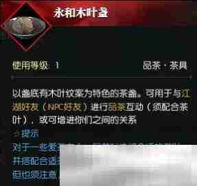 《逆水寒手游》说英雄卡今金池过丽曾经醉获得方法