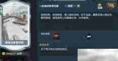 《逆水寒手游》说英雄卡今金池过丽曾经醉获得方法