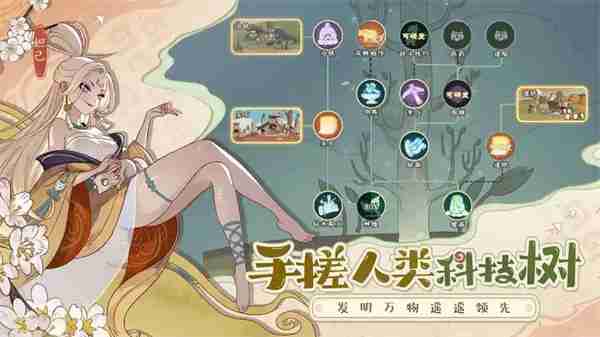 时光大爆炸简易马车获取方法分享