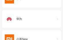 便捷实用的eSIM一号双终端开通指南（解锁移动通信新方式）