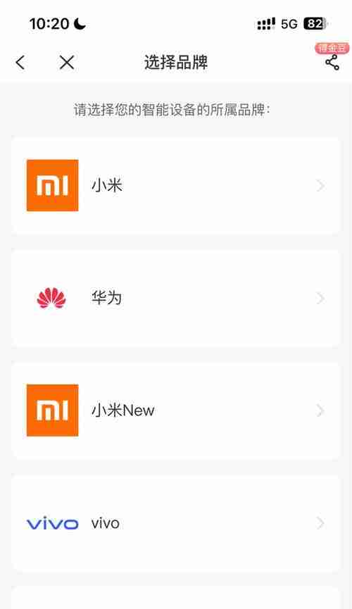 便捷实用的eSIM一号双终端开通指南（解锁移动通信新方式）