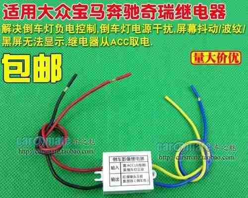 倒车影像黑屏问题解决方案（解决倒车影像出现黑屏的方法以及常见故障排除技巧）