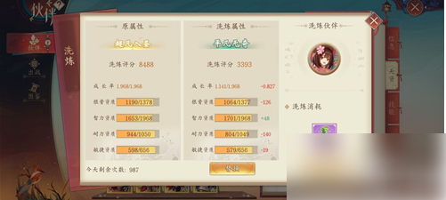 太古妖皇诀怎么升战力视频教程 太古妖皇诀战力快速提升技巧分享