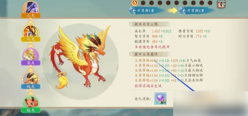 太古妖皇诀如何进行伙伴进化 太古妖皇诀伙伴进化的方法