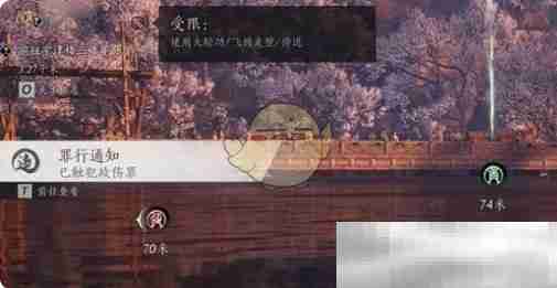 《燕云十六声》监狱成就快速完成攻略