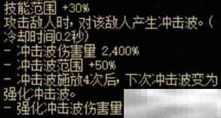 《地下城与勇士：起源》格斗家全传世武器属性一览
