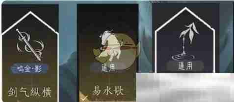 《燕云十六声》前期心法武学选择推荐