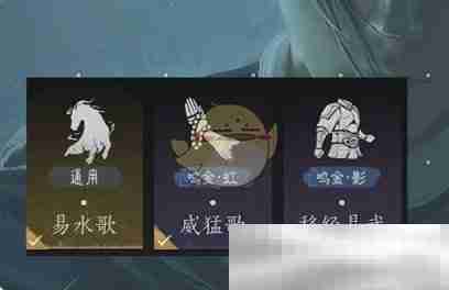 《燕云十六声》前期心法武学选择推荐