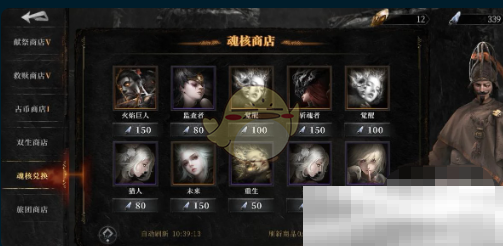 《古魂手游》魂核养成系统介绍