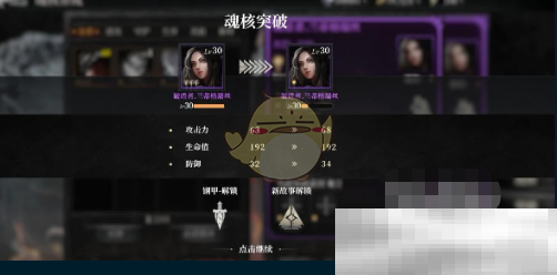《古魂手游》魂核养成系统介绍
