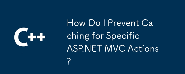 특정 ASP.NET MVC 작업에 대한 캐싱을 방지하려면 어떻게 해야 합니까?