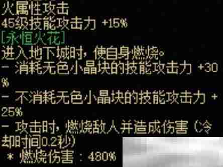 《地下城与勇士：起源》神枪手全传世武器属性一览