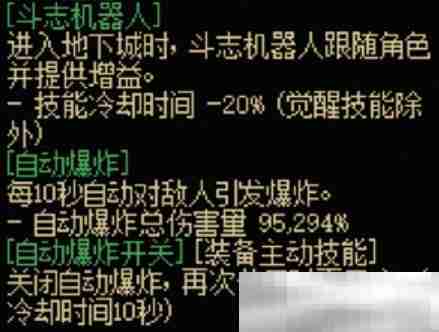 《地下城与勇士：起源》神枪手全传世武器属性一览