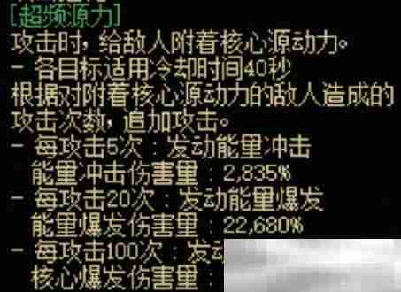 《地下城与勇士：起源》枪剑士全传世武器属性一览