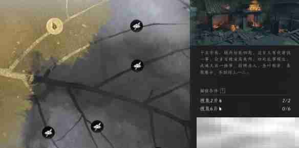 《燕云十六声》一叶平生任务攻略